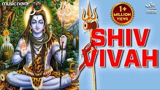 शिव विवाह Shiv Vivah  Bam Bhola Mahadev Shiv Shankar  Shiv Bhajan  Bhakti Song  Shiv Vivah Katha [upl. by Eckblad]