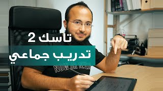 كيف تخطط لتاسك ٢ في اختبار الايلتس؟ [upl. by Merwyn]