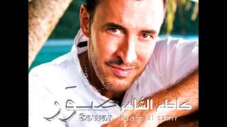 Kadim Al Saher  Eensa Al 3alam  كاظم الساهر  انسى العالم [upl. by Damien458]