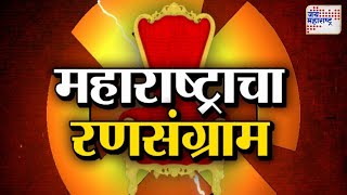 Maharashtra Election EXIT Poll  Vidhan Sabha 2024  कोण होणार महाराष्ट्राचा मुख्यमंत्री [upl. by Jena]