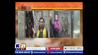 CHEEKH UTHA KARACHI  2Nov2024  K21 News [upl. by Mercuri]