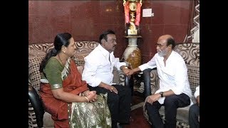 Rajinikanth Vijayakanth Meet ரஜினிகாந்த் விஜயகாந்த சந்திப்பு [upl. by Treblig]