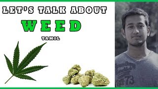 Lets Talk About Ganja  Weed Good or Bad  Tamil  தமிழ்  SuperHumans [upl. by Suez]