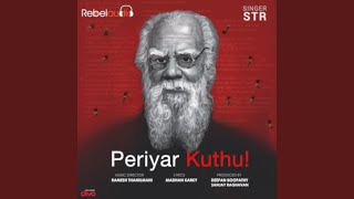 Periyar Kuthu [upl. by Dekeles145]