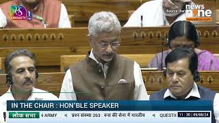 “We shouldn’t jump the gun” S Jaishankar’s clearcut reply to Owaisi’s Indians stuck on Russia query [upl. by Nodnarg]