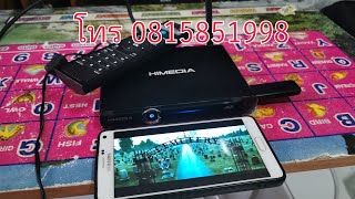 วิธีเชื่อมต่อ MiraCast เครื่องอ่านไฟล์ภาพยนตร์กับโทรศัพท์มือถือ ขายเครื่องอ่านไฟล์หนัง HIMEDIA Q3 [upl. by Friede600]