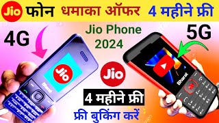 4 महीने फ्री Jio bharat k1 4G unboxsing  Jio bharat V2 4G unboxsing  Jio bharat 4G unboxsing [upl. by Felten]