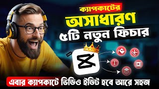 capcut mind blowing 5 new features in bangla । capcut tutorial bangla [upl. by Lash697]