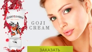 Крем для лица Годжи  Goji Cream [upl. by Attennaj]