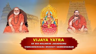 🔴LIVE  Vijaya Yatra  Holiness Jagadguru Sannidhanam at Sringeri Bharathi Vidyashram  T Nagar [upl. by Aneres]