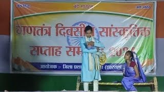 Godda Gandhi Maidan natak program video 2024godda gandhi maidangodda goddajharkhand [upl. by Von]