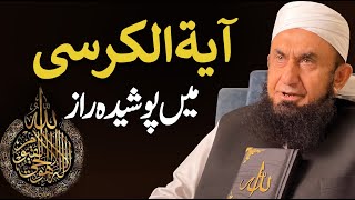 Ramdan Special by Molana Tariq Jamil [upl. by Lexa]