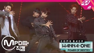 MPD직캠 워너원 김재환 직캠 보여Day by Day Wanna One KIM JAE HWAN FanCam  COMEBACK SHOW20181122 [upl. by Eetnuahs644]