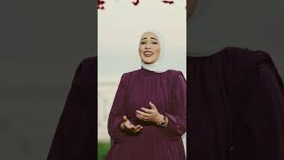 Nedaa Shrara  W Maaak Official نداء شرارة  ومعاك  2023 Video [upl. by Oshinski]