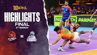 PKL Season 10 Final Highlights Puneri Paltan vs Haryana Steelers  Pro Kabaddi League [upl. by Ynettirb]