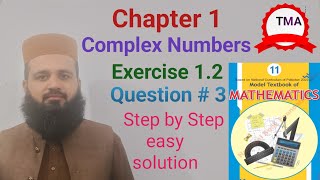 class 11 maths chapter 1 exercise 12  exercise 12 class 11  The mathematics academy [upl. by Olegnad897]