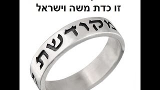 Jewish Songs Wedding Horah Medley Lyrics [upl. by Nedry]