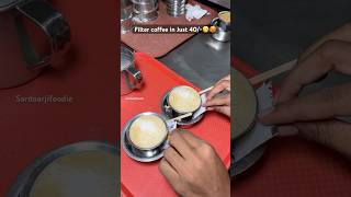 Filter coffee in 40😋🥵 filtercoffee coffee indianfood food foodie  drink foodlover [upl. by Airalednac]