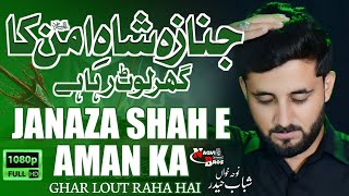 Janaza Shah E Aman Ka  New Noha 28 Safar Shahadat Imam Hassan as  Shabab Haider  Nohay 2024 [upl. by Mosera]