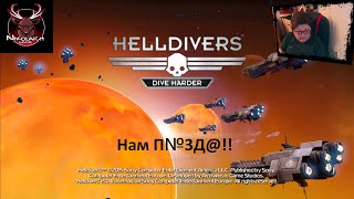 HELLDIVERS на PS Vita helldiverspsvitagameplay [upl. by Vanni]