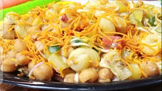 Chatkhara Macoroni Chana Chat  Special Layerd Chana Chat Recipe  By Chatkhare dar Khane [upl. by Adaline]