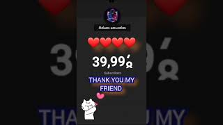 Subscribe 40 K ස්තුතියි යාළුවනේ shorts viralvideo trending love [upl. by Treacy]