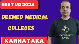 Deemed Medical Colleges In Karnataka  Cut Off  Fees  Medical Admission 2024 [upl. by Aikemit]