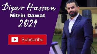 Diyar Hassan nitrin Dawat 2024  ديار حسن زةوقترين داوات ٢٠٢٤ [upl. by Asher305]