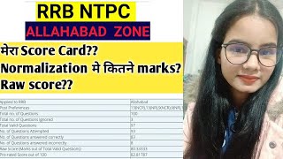 RRB NTPC CBT1 SCORE CARD  मेरा Score Card Normalization मे कितने marks  Raw score [upl. by Ama738]