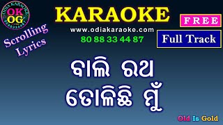 Baliratha Tolichhi Mun Karaoke with Lyrics Full Odia Karaoke [upl. by Epp]