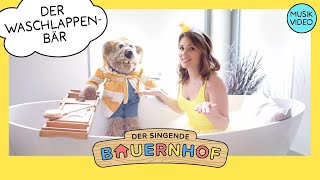 Sauber und Spaß dabei 🧼 Der Wi Wa Waschlappenbär von DerSingendeBauernhof Kinderlieder Kinder [upl. by Thomasina]