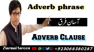 Adverb Clause and Adverb Phrase  Difference Adverb phrase of Place Time frequencyEnglish Grammar [upl. by Torry]