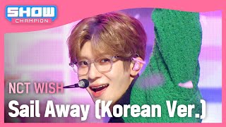 엔시티 위시NCT WISH  Sail Away Korean Ver l Show Champion l EP509 l 240313 [upl. by Ansley]