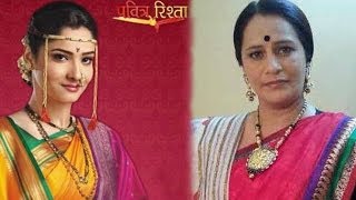 Pavitra Rishta completes 1200 episodes Sumukhi Pendse to enter the show [upl. by Nnahteb432]