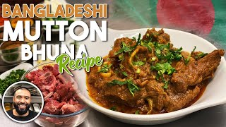 HOW TO COOK MUTTON CURRY  AUTHENTIC BANGLADESHI STYLE  HOME COOKING AT ITS BEST [upl. by Kenneth]