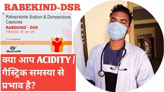 Rabeprazole and domperidone capsule use in hindi  Rabekinddsr in hindi  DRx sudhir pharmacist [upl. by Lleuqram]