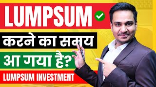 LUMPSUM करने का समय आ गया है How to Invest Lumpsum in Mutual funds Mutual fund Lumpsum Investment [upl. by Summons]