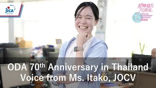 【Thailand】Message from JICA counterpart for ODA 70th Anniversary 10 [upl. by Xavler]