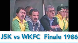 JS Kabylie 1  E Collo 0 Finale Coupe dAlgérie 1986 [upl. by Hcirdla]