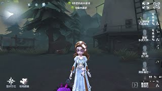 121 Psychologist  Pro Player  Lakeside Village  Identity V [upl. by Aneeuqal580]