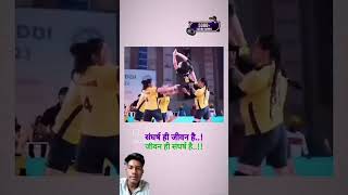 Sangharsh hi Jivan hai aur Jivani Sangharsh Aise player ke liye ek like to banti hai [upl. by Frodine656]