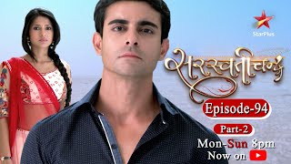 Saraswatichandra  Season 1  Episode 94  Part 2 [upl. by Giana]