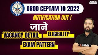 DRDO CEPTAM 10 Recruitment 2022  Eligibility Exam Pattern amp Vacancy  Complete Information [upl. by Bucella574]