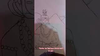 Saasu boliya bole re Shiv Guru shivcharchagit bhojpuri har har Mahadev [upl. by Ateiluj]