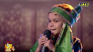 Sultan  Mein Teri Tu Mera  Yamla Jatt  Studio Round 09  Voice Of Punjab Chhota Champ 4 [upl. by Anitsyrhk]