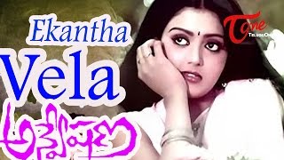 Anveshana Movie Songs  Ekantha Vela Video Song  Karthik Bhanupriya [upl. by Ginny]