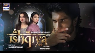 Ishqiya  Teaser 2  ARY Digital [upl. by Quintana]