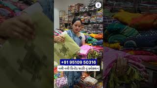 સસ્તા ભાવ માં સિલ્ક સાડી Printed Silk Saree Manufacturer Saree Business at Home Textile Market [upl. by Anhcar]