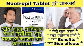 Nootropil 800mg Tablet Review  Piracetam Tablet  Uses  Dose  Side Effects  Precaution [upl. by Aisenet]