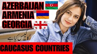 Travel to Caucasus Countries  Azerbaijan  Armenia  Georgia information world facts [upl. by Hankins318]